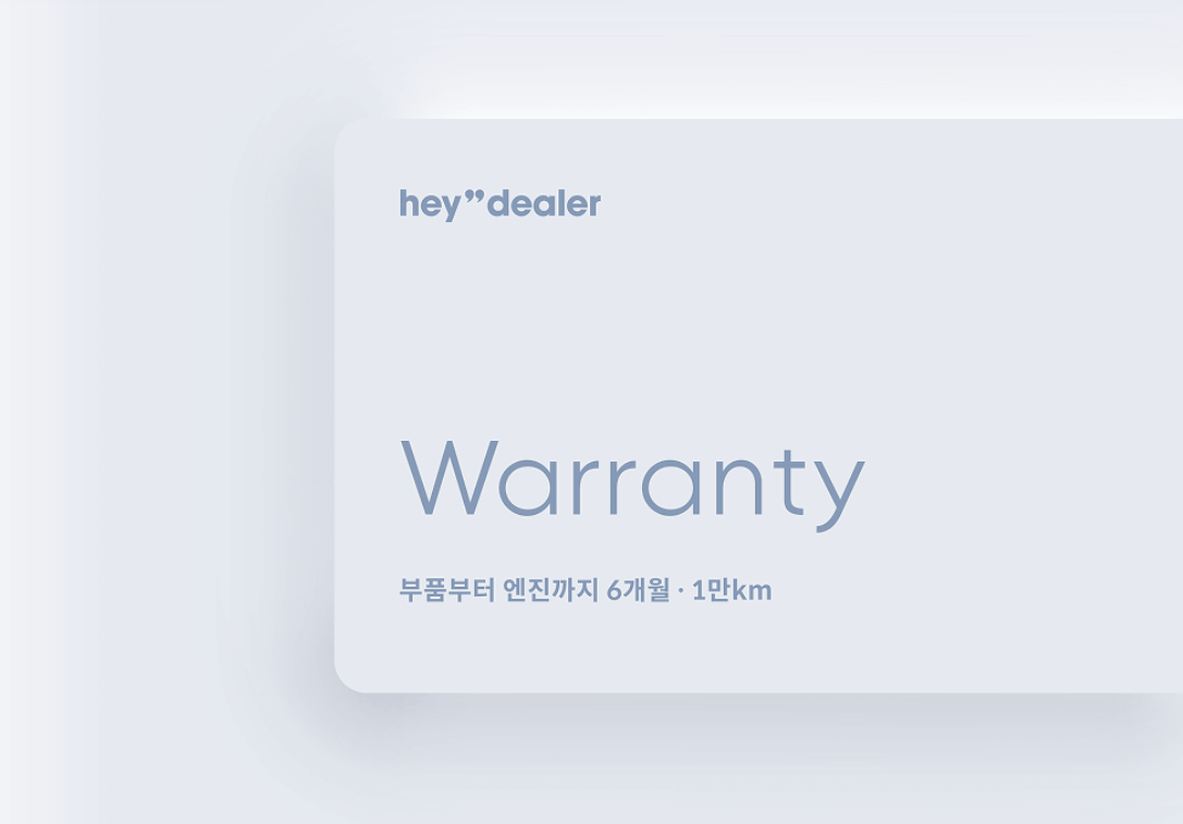 중고차 구매, 중고차 매매, 중고차 구매 후 하자, 중고차 구매하기, 중고차 구매 취소