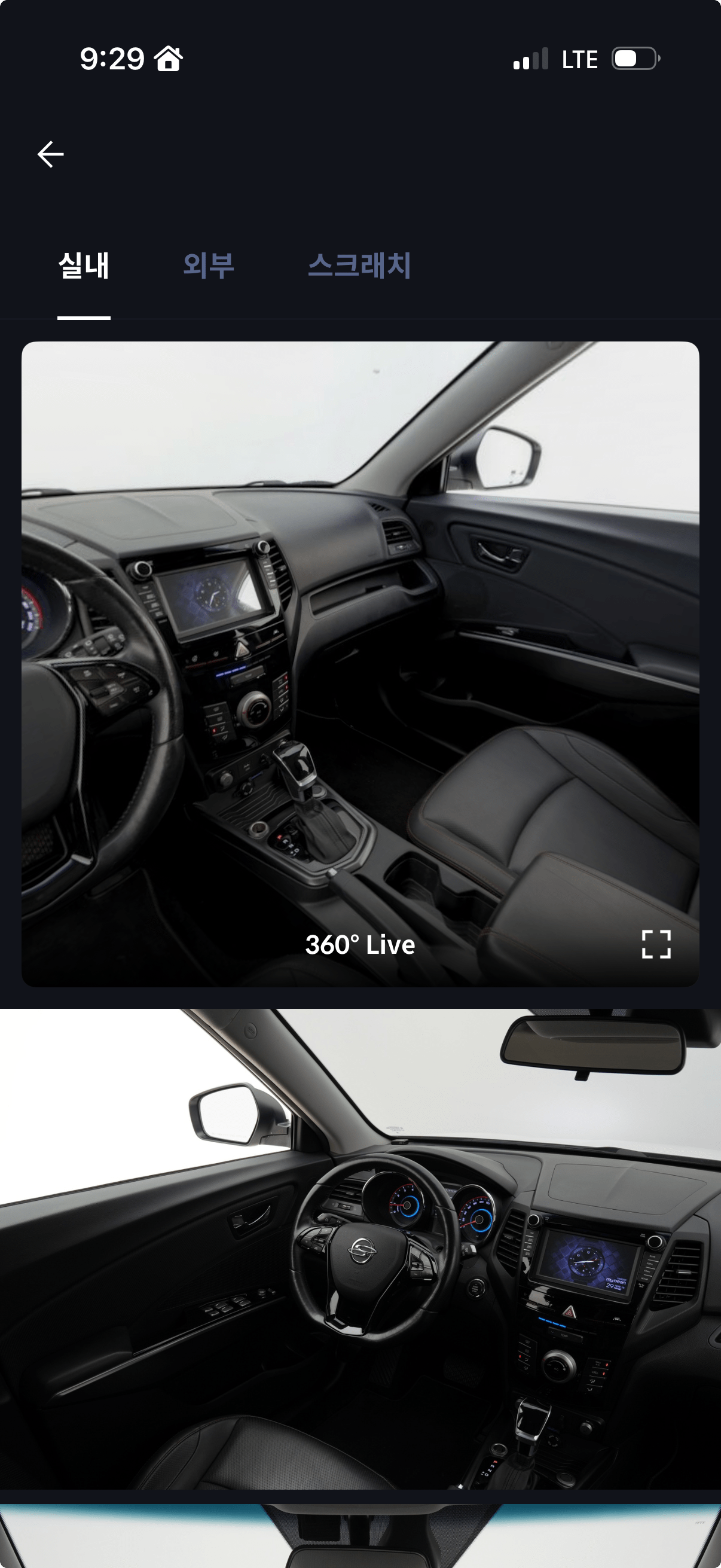 중고차 구매, 중고차 매매, 중고차 구매 후 하자, 중고차 구매하기, 중고차 구매 취소