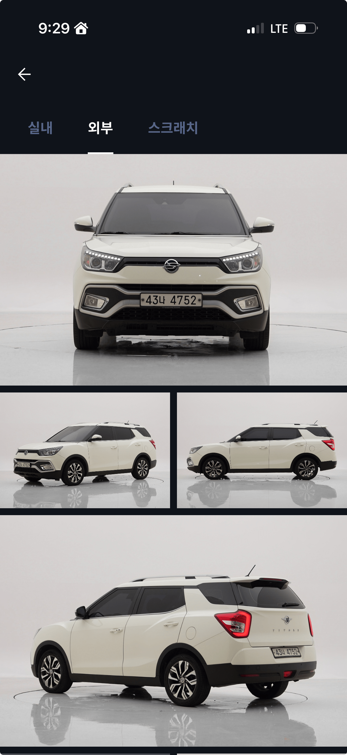 중고차 구매, 중고차 매매, 중고차 구매 후 하자, 중고차 구매하기, 중고차 구매 취소