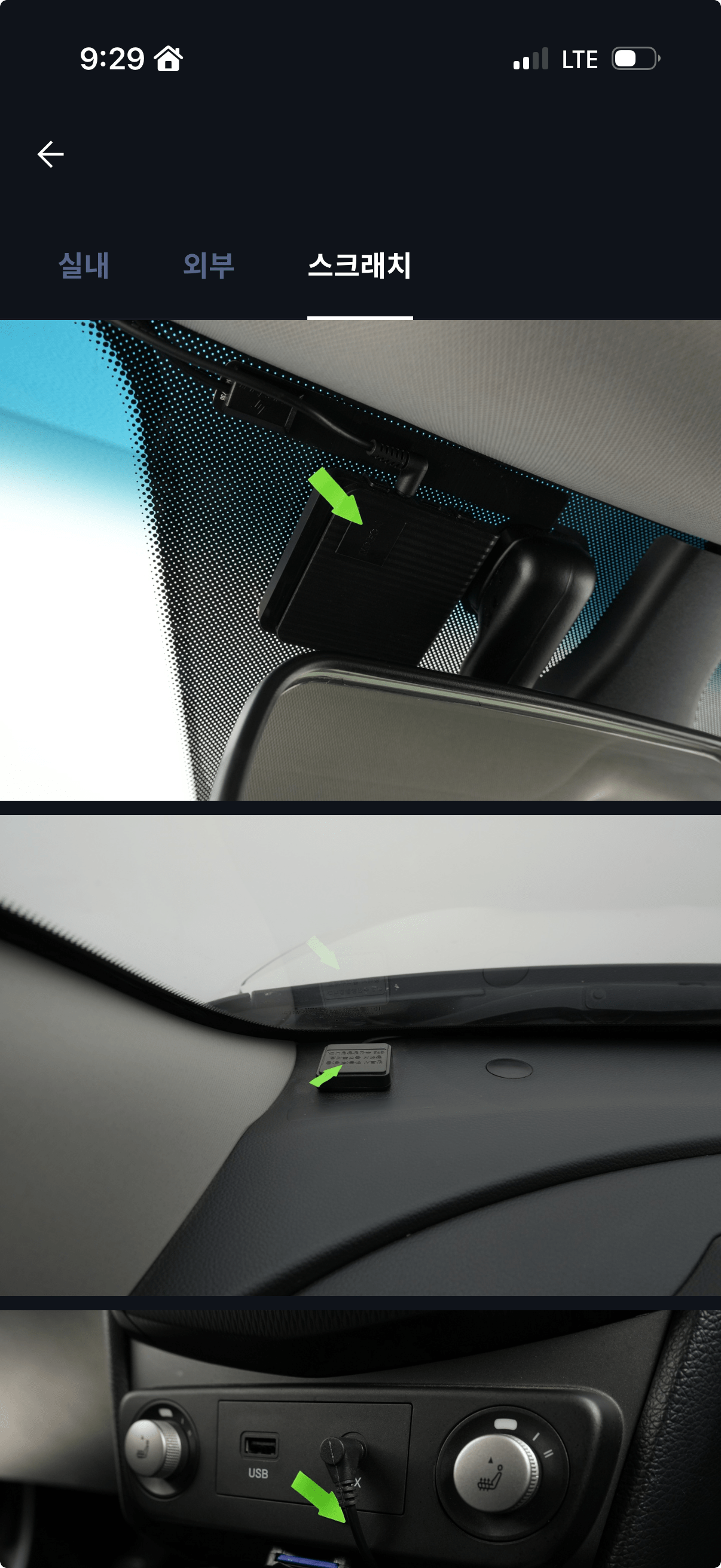 중고차 구매, 중고차 매매, 중고차 구매 후 하자, 중고차 구매하기, 중고차 구매 취소