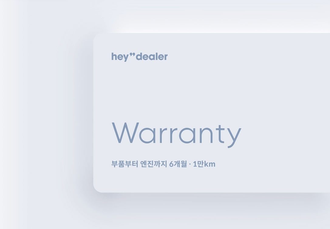 헤이딜러, 헤이딜러 마켓, 중고차, 중고차 구매, 중고차 보증