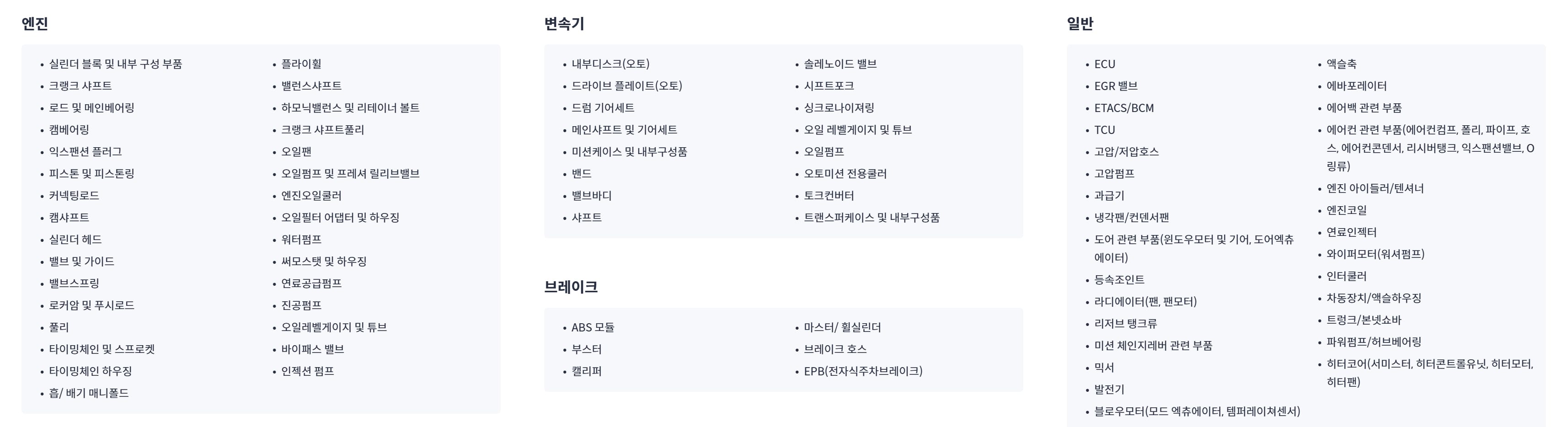 헤이딜러, 헤이딜러 마켓, 중고차, 중고차 구매, 중고차 보증