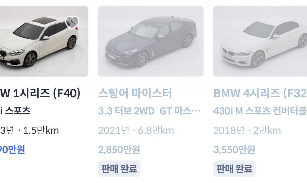 헤이딜러 마켓, 헤이딜러 마켓 후기, 헤이딜러 마켓 장단점, 헤이딜러, 중고차 구매