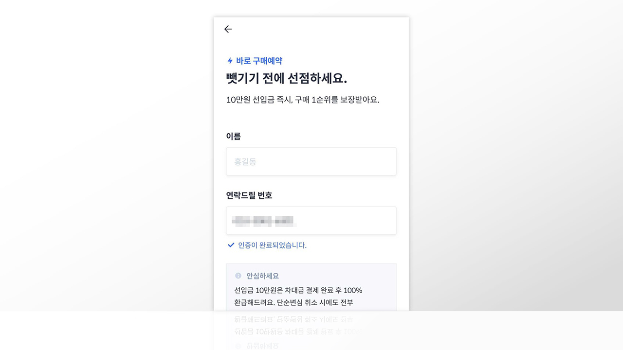 헤이딜러 마켓, 헤이딜러 마켓 후기, 헤이딜러 마켓 장단점, 헤이딜러, 중고차 구매