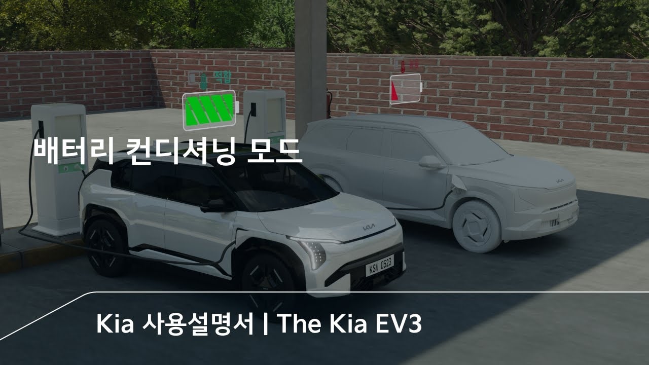 아이오닉 5, 아이오닉, 중고 아이오닉5, 중고 전기차, 리볼트