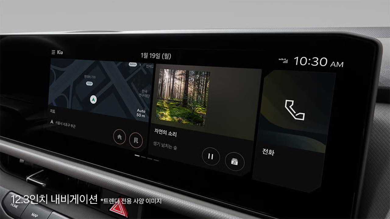 기아, 셀토스, 신형 셀토스, 디 올 뉴 셀토스, SP3