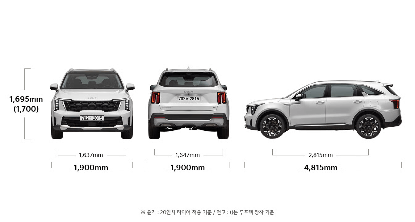 티구안 쏘렌토, 쏘렌토 연비, 쏘렌토 가격, 2026 기아 쏘렌토, 폭스바겐 티구안