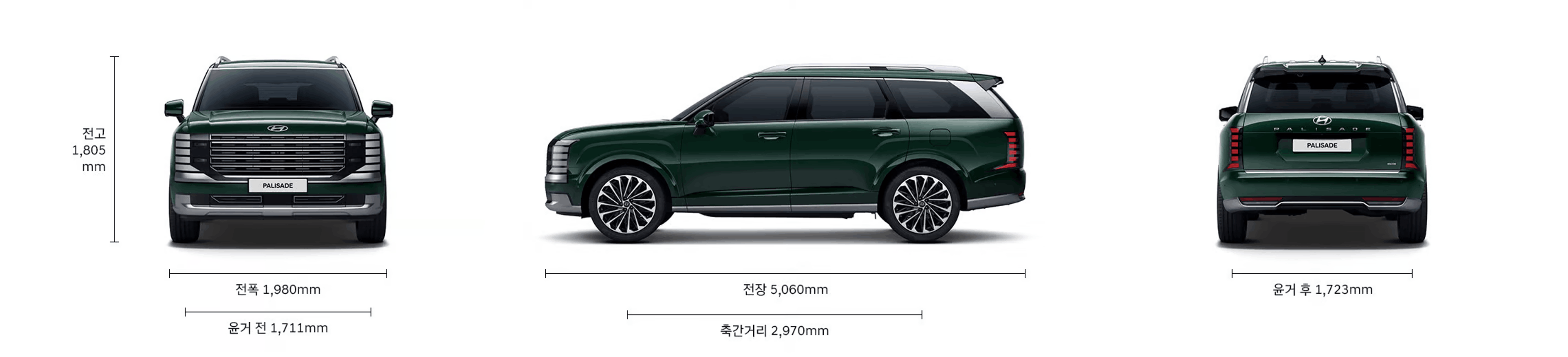 디 올 뉴 팰리세이드, 대형 SUV, 팰리세이드 실내, 스타리아 라운지 하이브리드, 스타리아 라운지 9인승