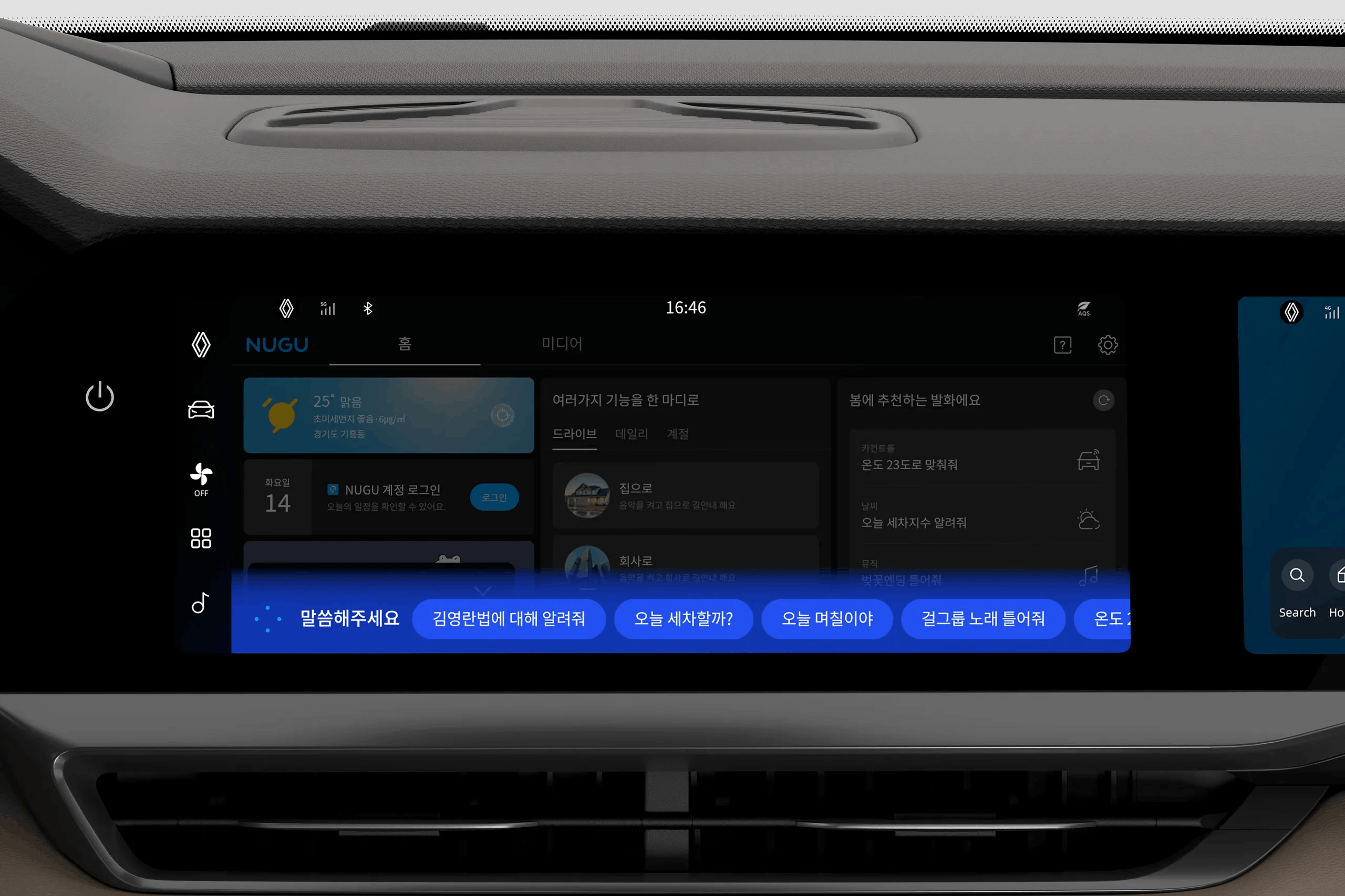 쏘렌토 그랑 콜레오스, 쏘렌토 하이브리드 연비, 그랑 콜레오스 하이브리드 연비, 쏘렌토 하이브리드 가격, 그랑 콜레오스 하이브리드 가격