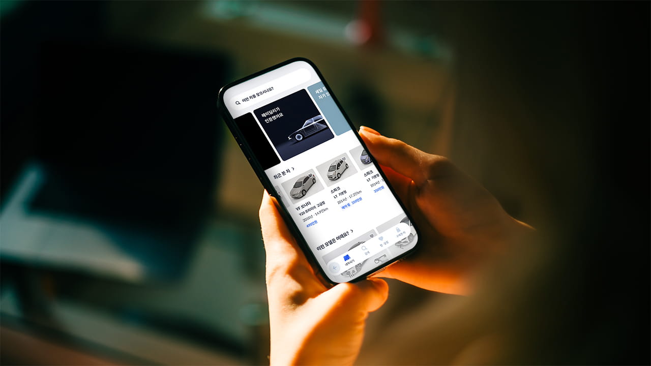 중고차, 중고차 구매, 중고차 거래, 중고차 고르는 법, 헤이딜러