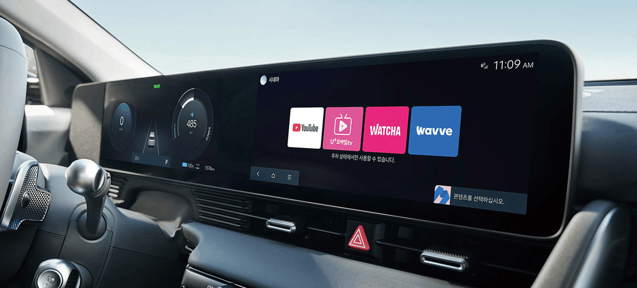 아이오닉5 실내, 아이오닉5 내부, 아이오닉5 디자인, 아이오닉5 색상, 아이오닉5 트렁크