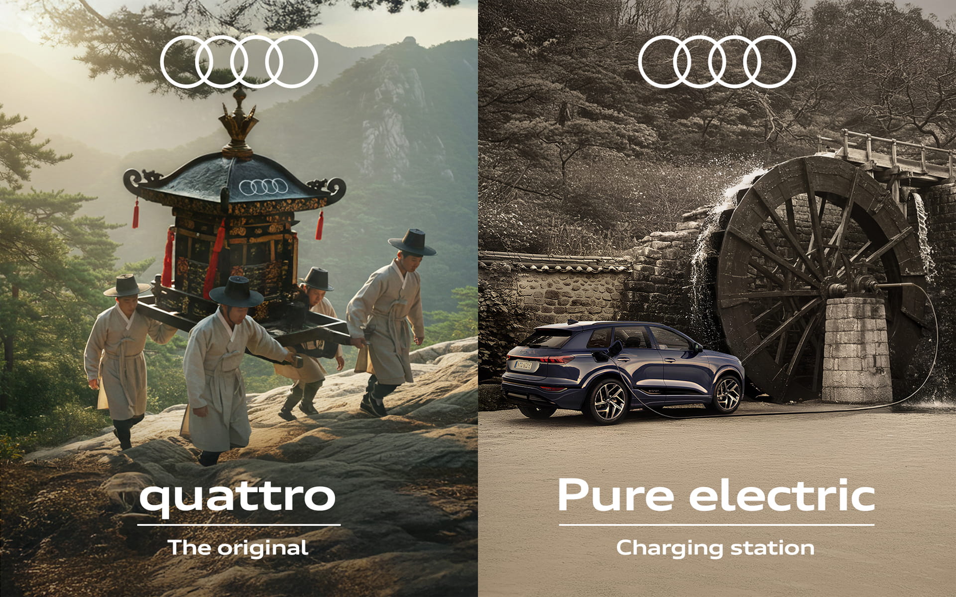 아우디, 만우절, 만우절 캠패인, 왕사남 콰트로