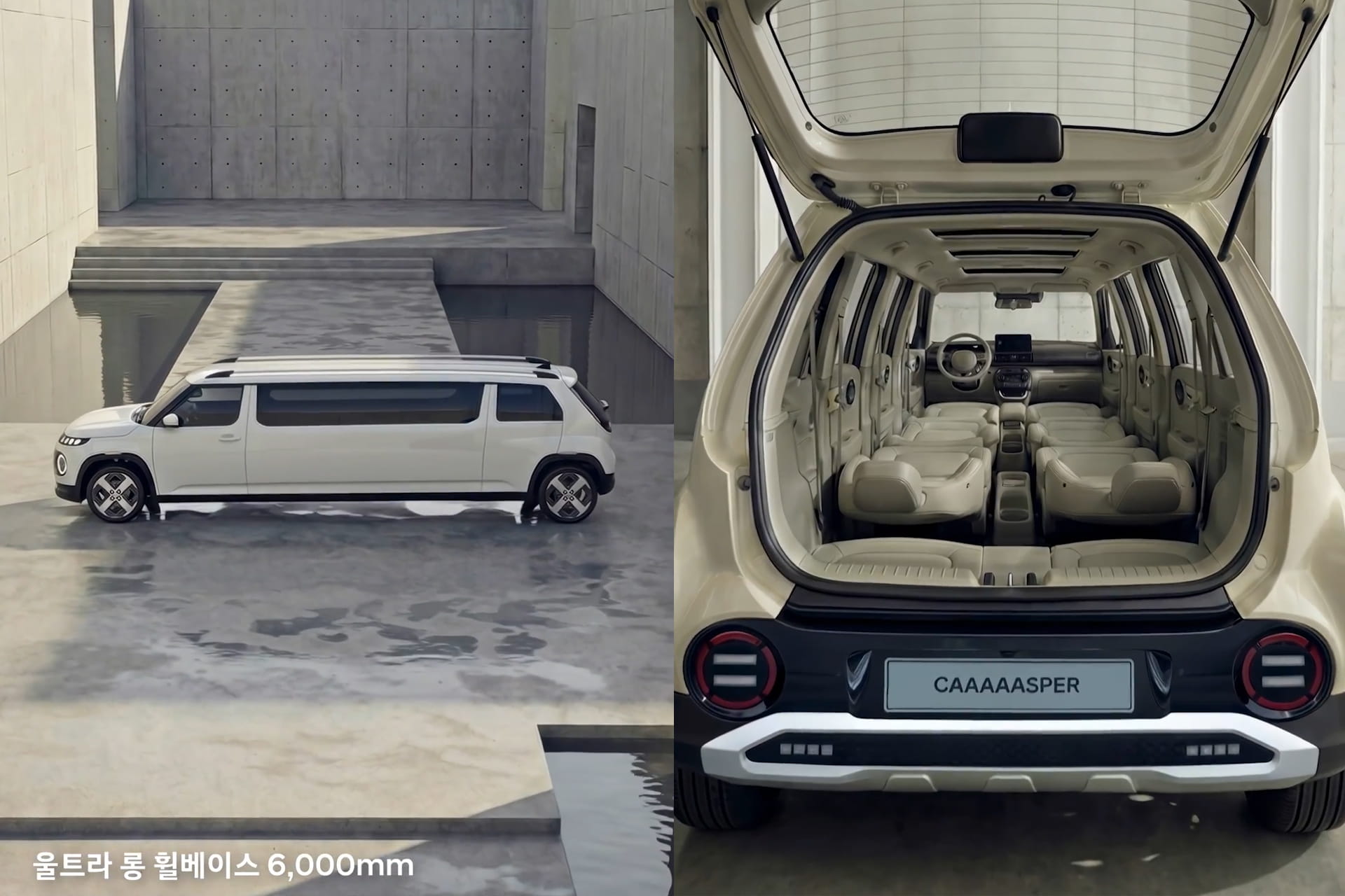 만우절, 캐스퍼, 캐스퍼 리무진, 현대자동차, 현대자동차 만우절