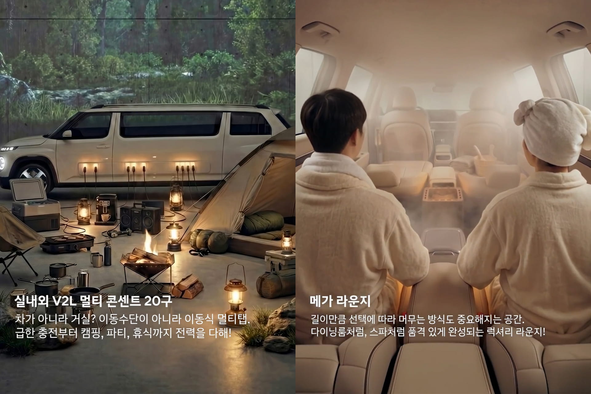 만우절, 캐스퍼, 캐스퍼 리무진, 현대자동차, 현대자동차 만우절