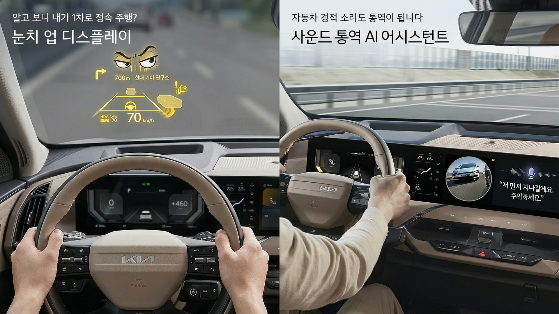 만우절, 기아 만우절, 페이크 업데이트, 만우절 캠페인, 기아