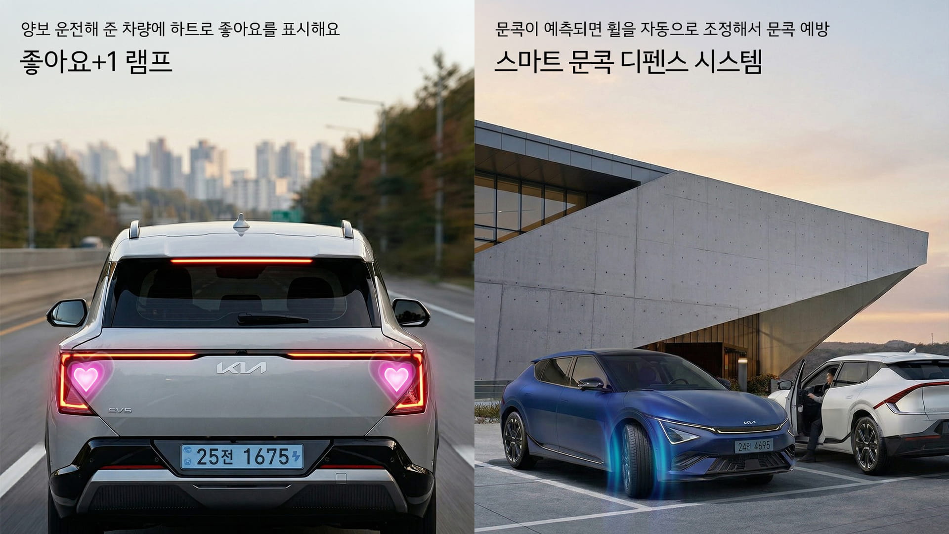 만우절, 기아 만우절, 페이크 업데이트, 만우절 캠페인, 기아