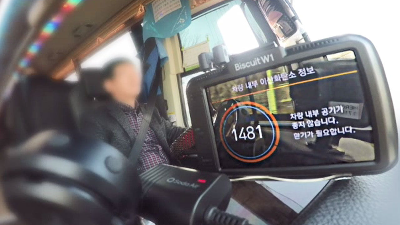 졸음운전, 안전운전, 외기순환, 내기순환, 자동차 관리