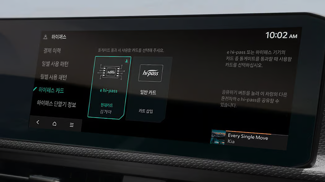 EV6 페이스리프트, EV6 색상, EV6 가격, EV6 전비, EV6 주행거리