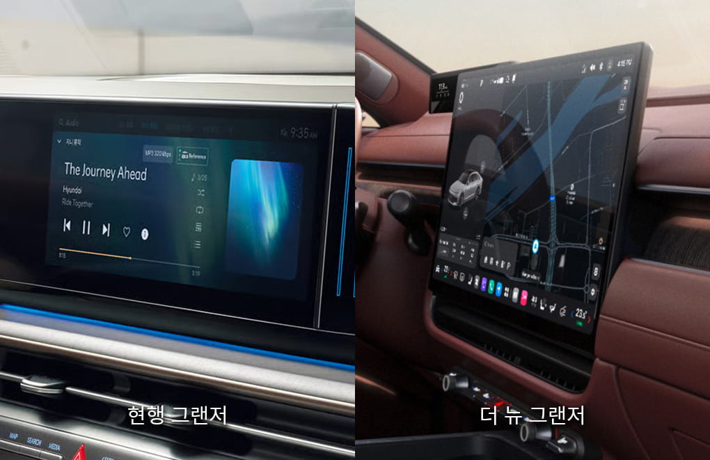 그랜저, 2026 그랜저, 그랜저 페이스리프트, 그랜저 부분변경, 더 뉴 그랜저