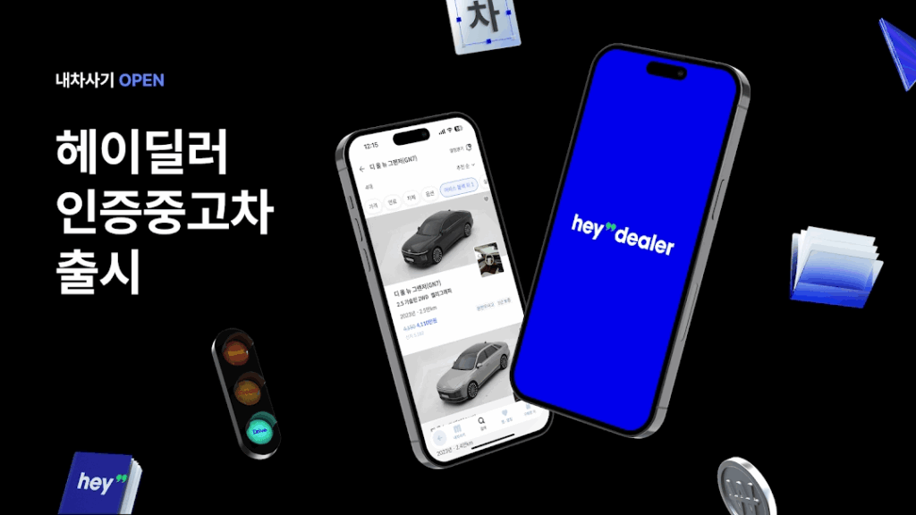 그랜저 하이브리드 단점, 그랜저 하이브리드 고질병, 그랜저 하이브리드 후기, 그랜저 하이브리드 연비, 그랜저 하이브리드 가격