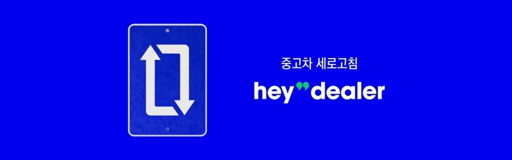 K4 해치백, K4 실내, K4 가격, K4 국내, 기아 해치백