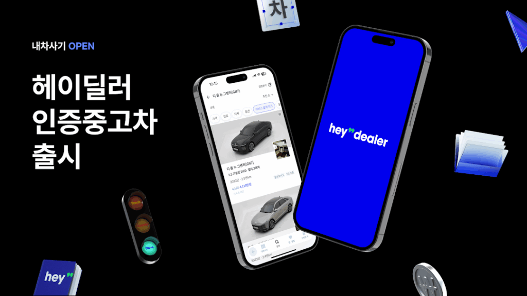 아이오닉 5 N, 아이오닉 6 N, 아이오닉 가격, 아이오닉 연비, 아이오닉 크기