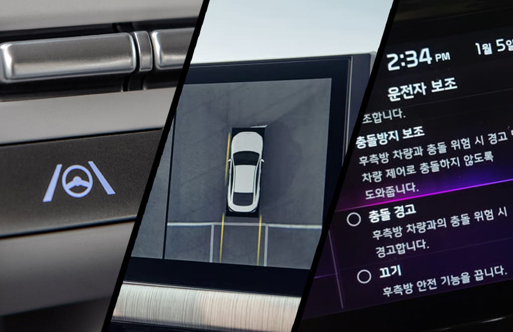 중고차, 첫차, 초보, 초보운전, 옵션