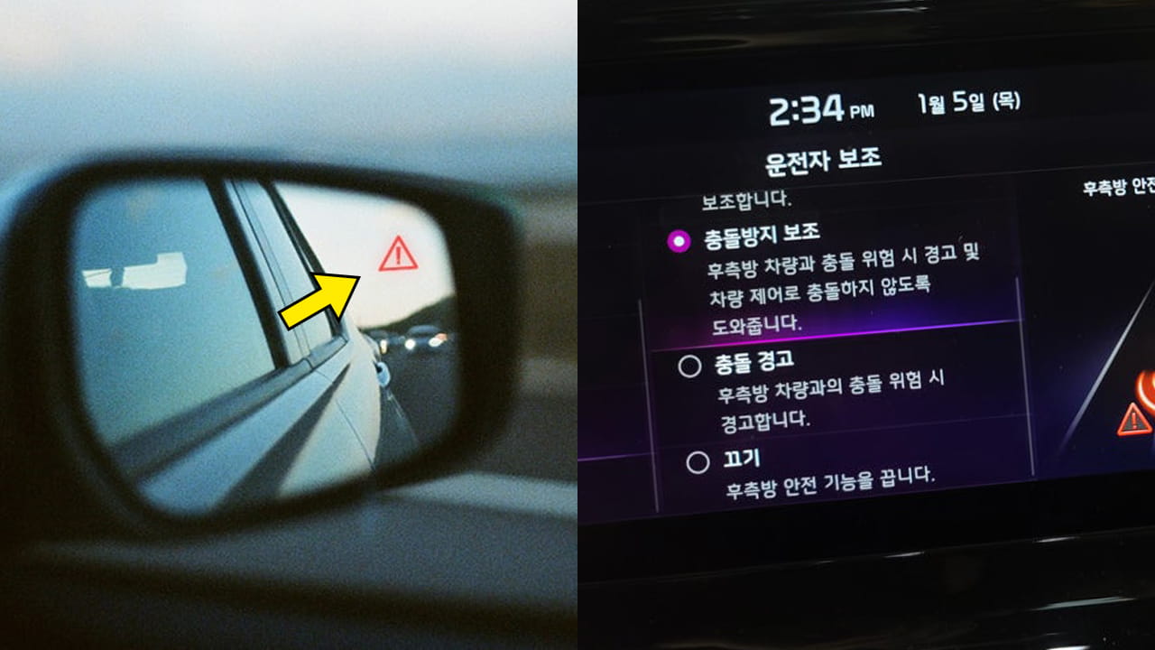 중고차, 첫차, 초보, 초보운전, 옵션