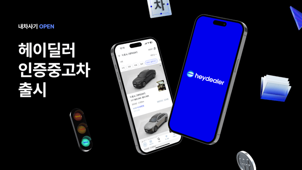 GV80 실내, GV80 내부, GV80 크기, 2026 제네시스, GV80 색상