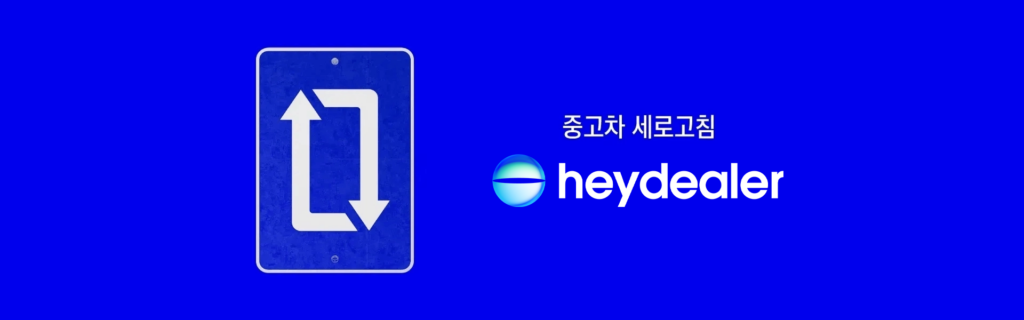 렉스턴 써밋, 렉스턴 제원, 렉스턴 SUV, SUV 추천, 국내 SUV