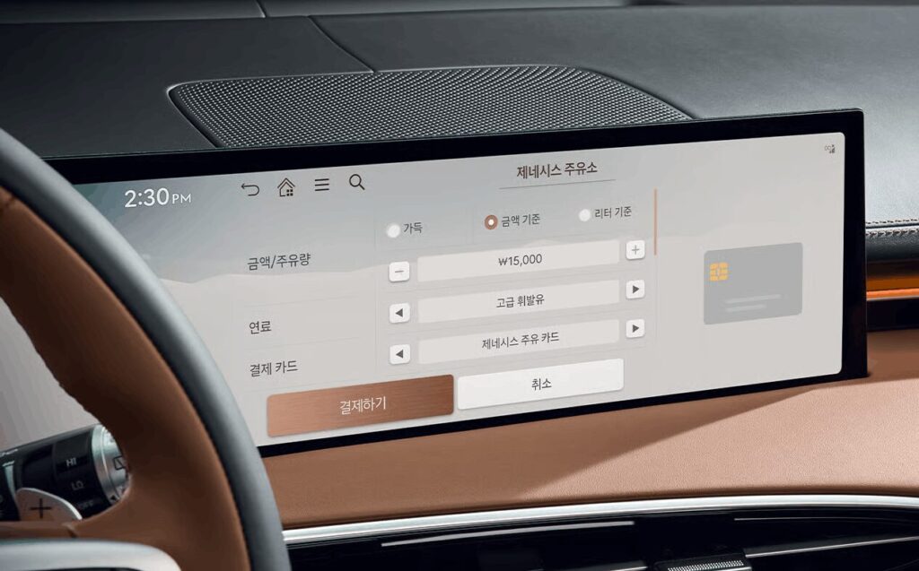 GV70 단점, GV70 크기, GV70 연비, GV70 제원, GV70 가격