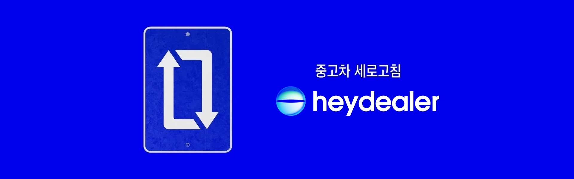 더 뉴 아이오닉 5, 아이오닉 5 제원, 아이오닉 5 가격, 아이오닉 5 전비, 전기 SUV 추천